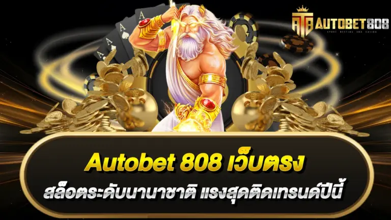 autobet808-direct-website