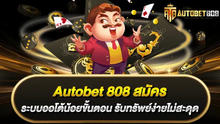 autobet808-register